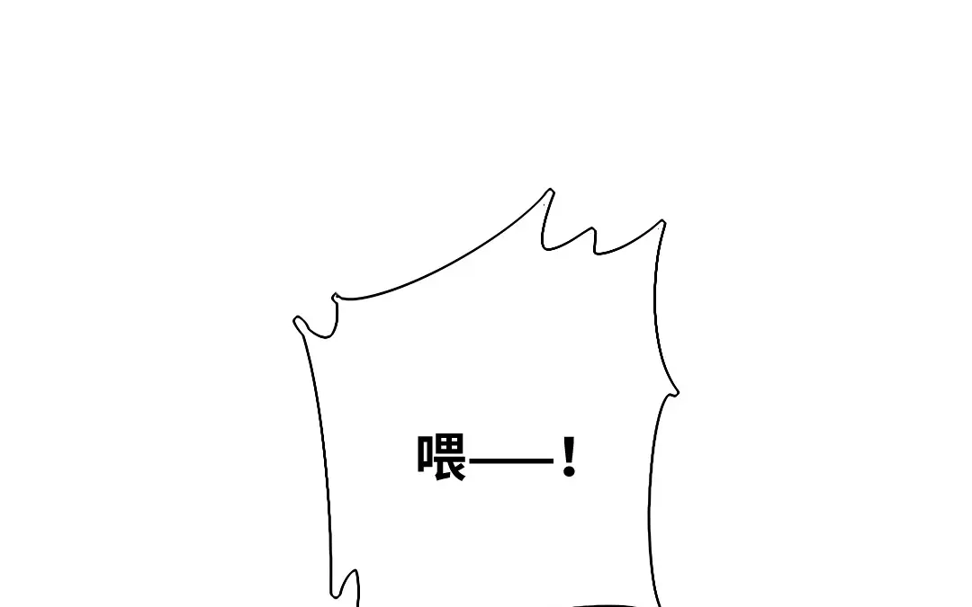 腹黑少爷小甜妻 第90话 三皇子 第64页