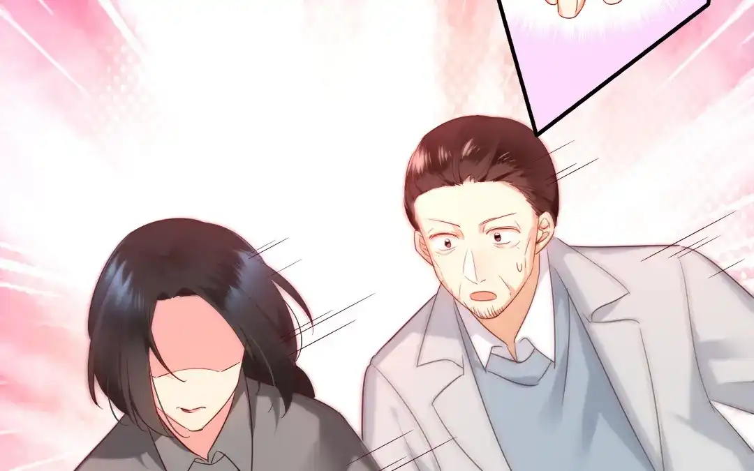 腹黑少爷小甜妻 第91话 都是一家人 第17页