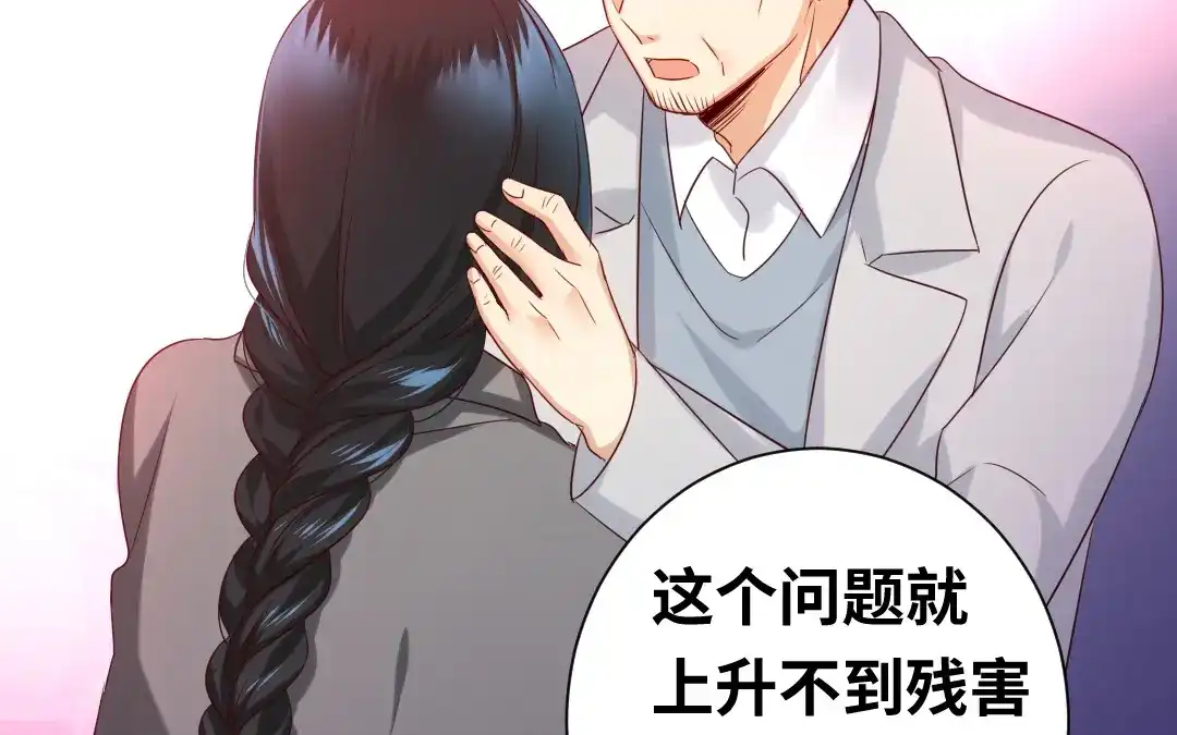 腹黑少爷小甜妻 第91话 都是一家人 第34页