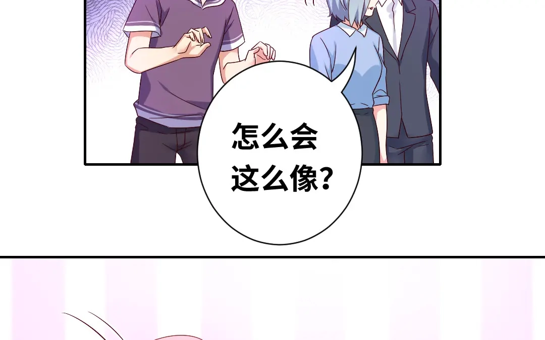 腹黑少爷小甜妻 第92话 往日恩怨 第26页