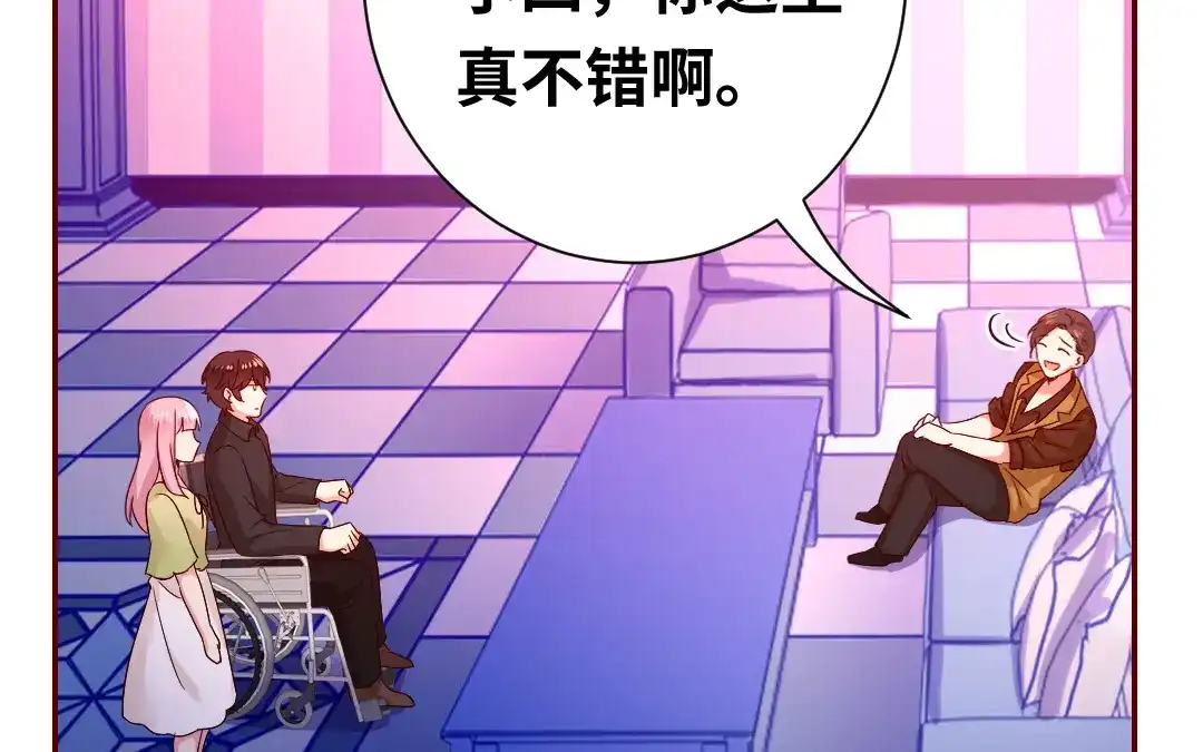 腹黑少爷小甜妻 第93话 珍惜眼前人 第41页