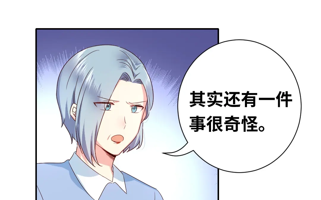 腹黑少爷小甜妻 第93话 珍惜眼前人 第1页