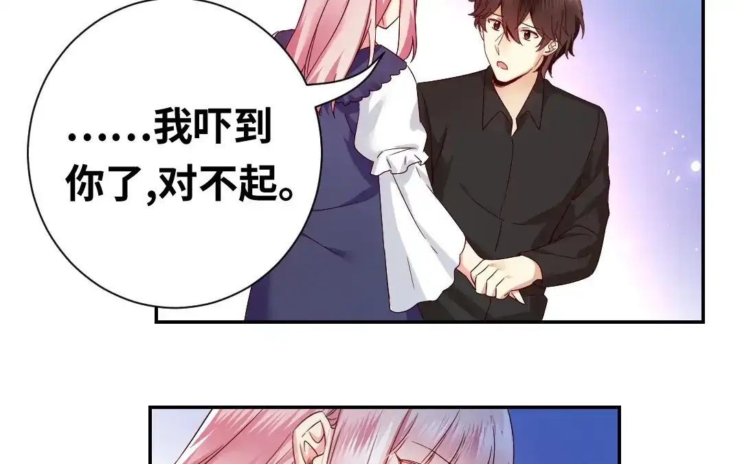 腹黑少爷小甜妻 第93话 珍惜眼前人 第24页