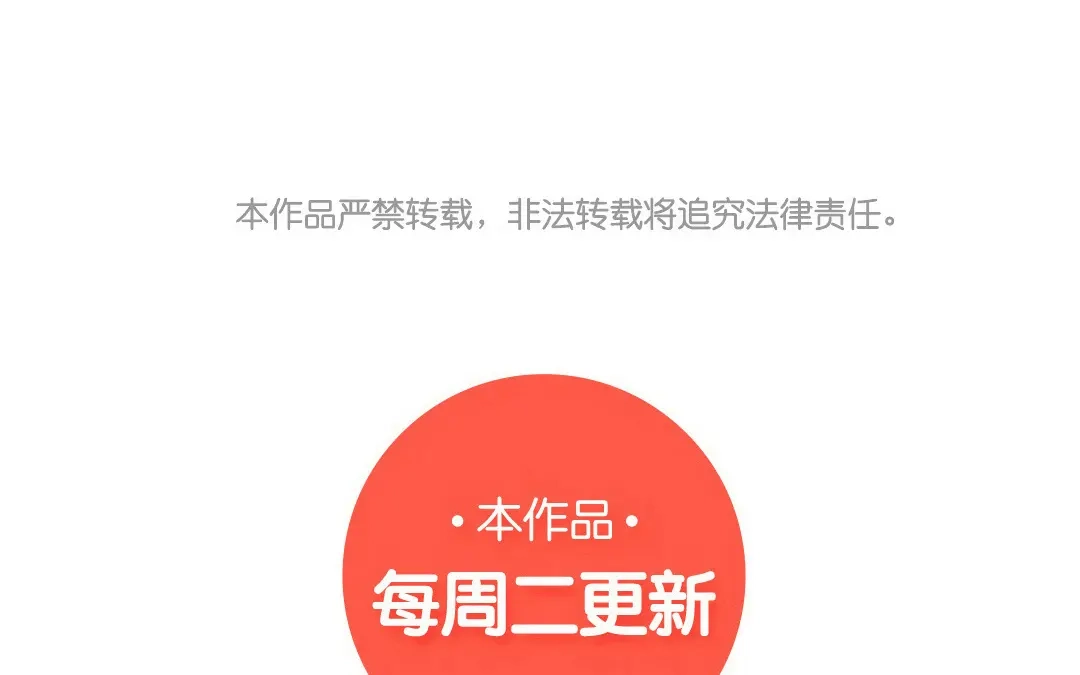 腹黑少爷小甜妻 第93话 珍惜眼前人 第61页