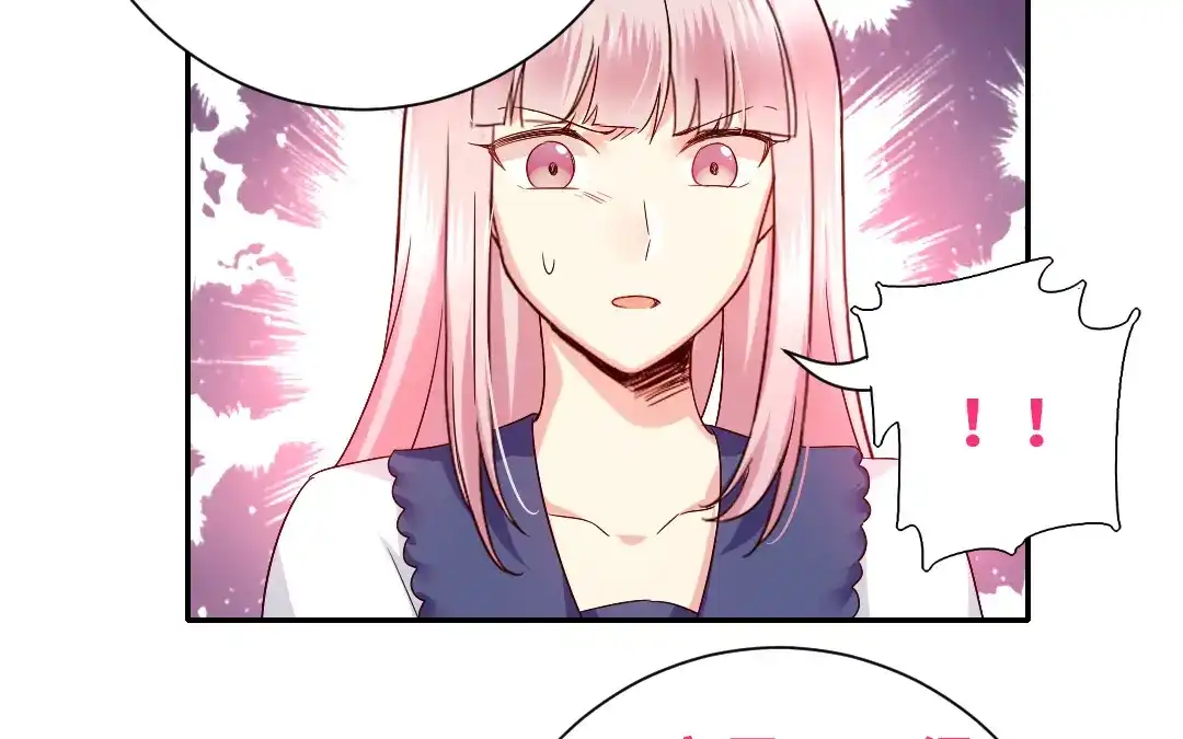 腹黑少爷小甜妻 第93话 珍惜眼前人 第5页
