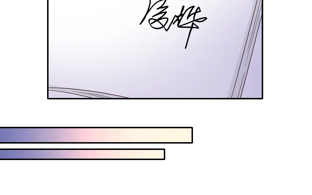 腹黑少爷小甜妻 第94话 坑你没商量 第38页