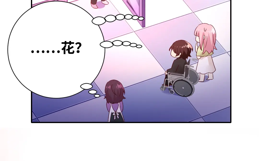 腹黑少爷小甜妻 第95话 反被坑 第56页