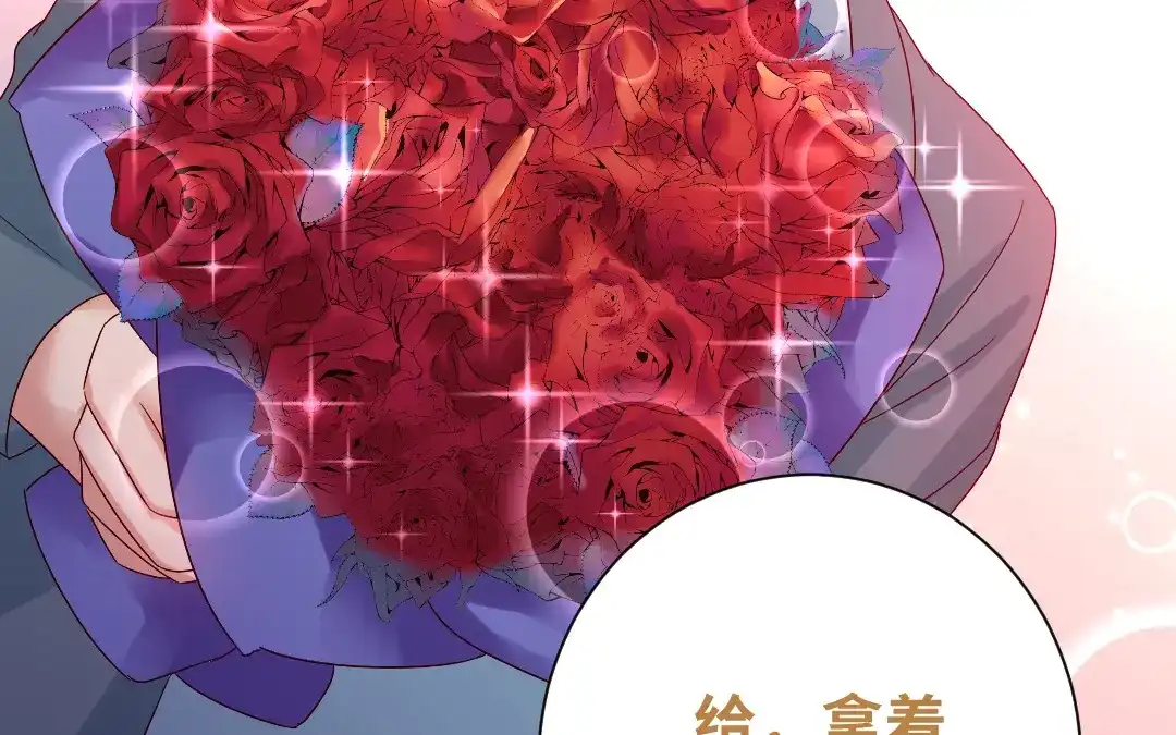 腹黑少爷小甜妻 第95话 反被坑 第58页