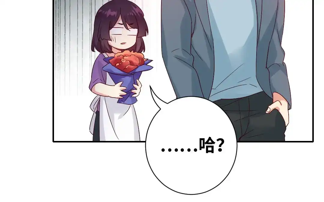 腹黑少爷小甜妻 第95话 反被坑 第62页