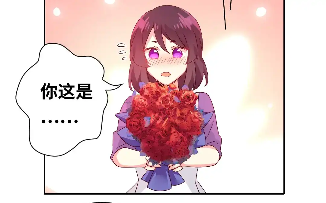 腹黑少爷小甜妻 第95话 反被坑 第60页