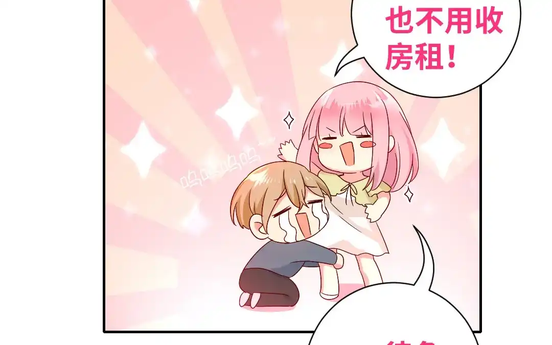 腹黑少爷小甜妻 第96话 患难见真情 第32页