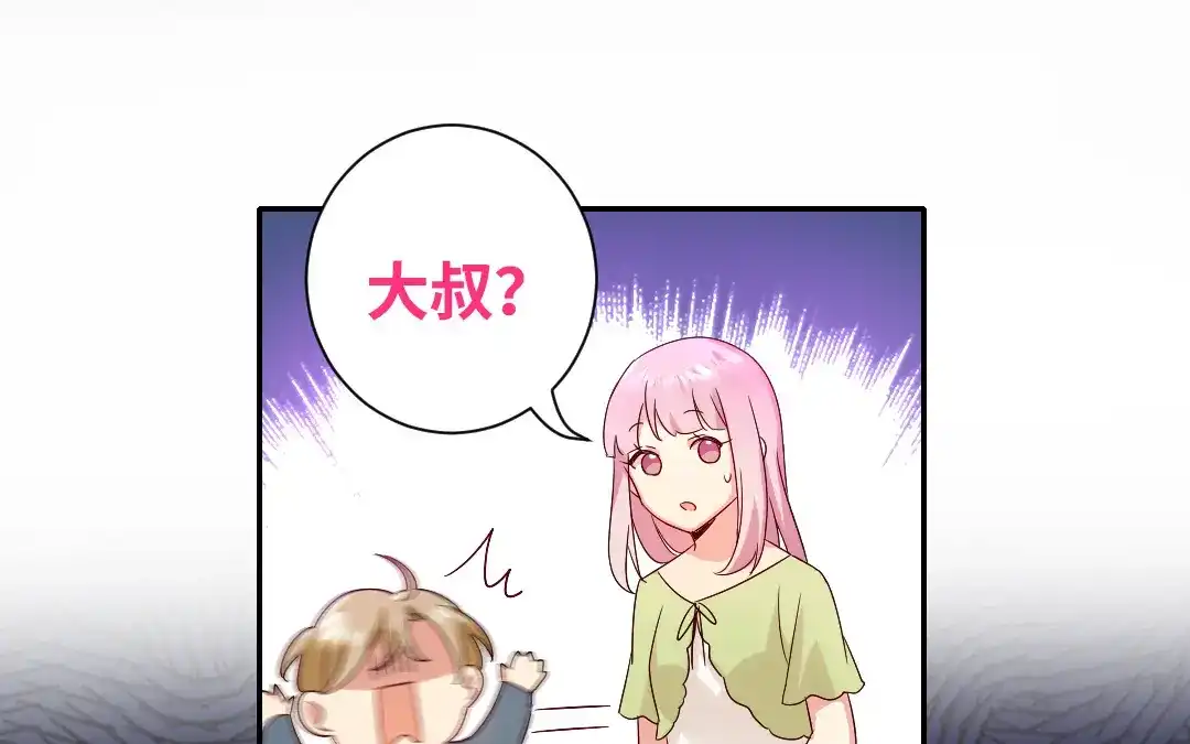 腹黑少爷小甜妻 第96话 患难见真情 第34页