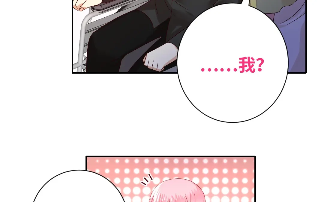 腹黑少爷小甜妻 第96话 患难见真情 第28页