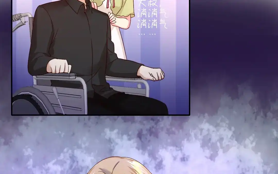 腹黑少爷小甜妻 第96话 患难见真情 第23页