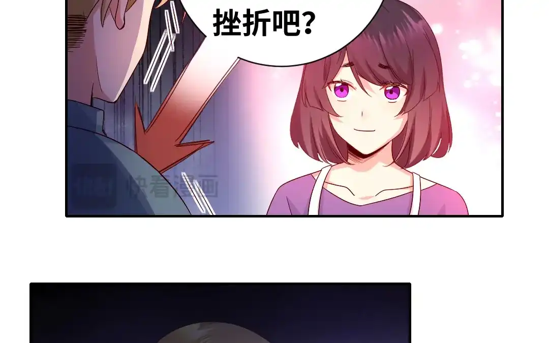 腹黑少爷小甜妻 第96话 患难见真情 第51页
