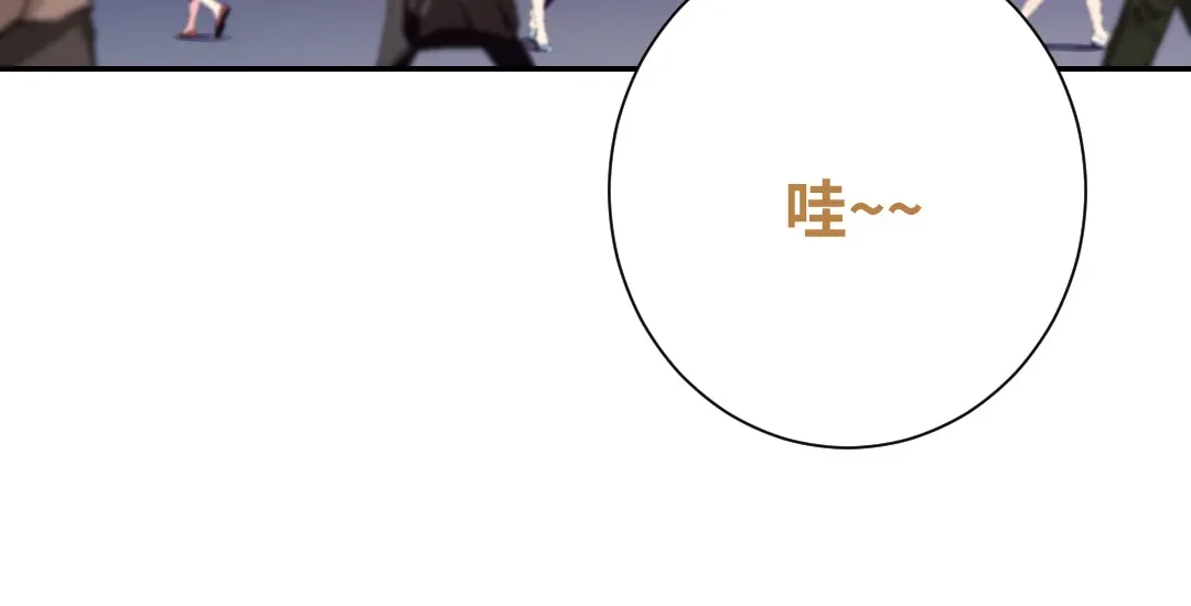 腹黑少爷小甜妻 第97话 唯一心爱的人 第15页