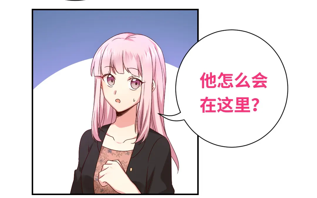 腹黑少爷小甜妻 第98话 阴谋 第4页