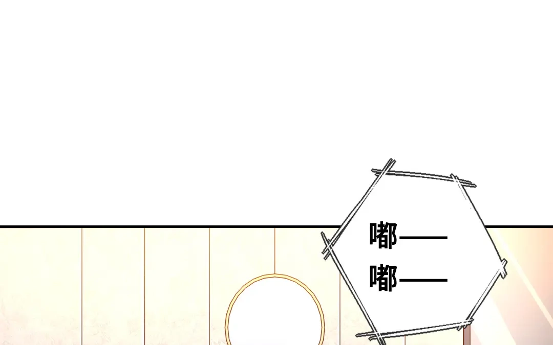 腹黑少爷小甜妻 第98话 阴谋 第44页