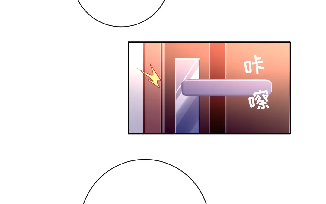 腹黑少爷小甜妻 第99话 她是谁！ 第23页