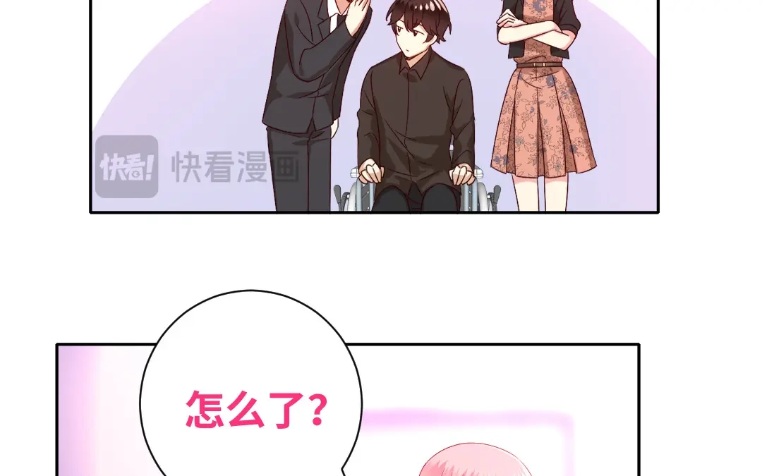 腹黑少爷小甜妻 第99话 她是谁！ 第53页