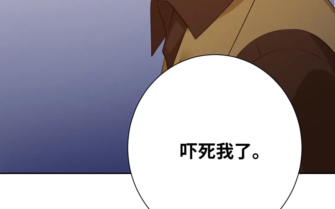腹黑少爷小甜妻 第99话 她是谁！ 第26页