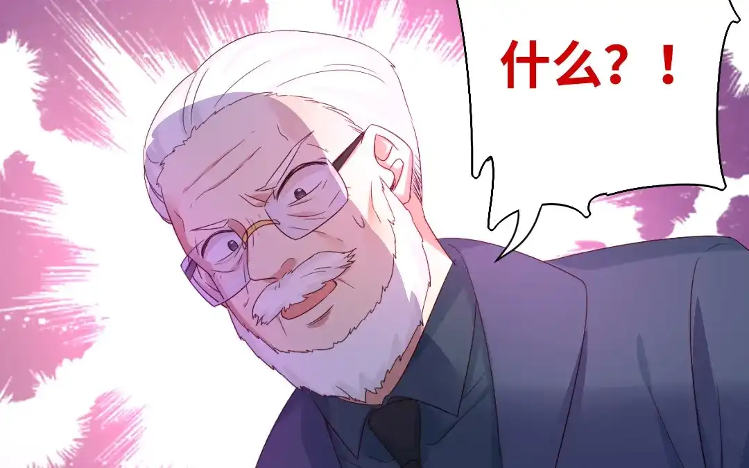 腹黑少爷小甜妻 第99话 她是谁！ 第35页