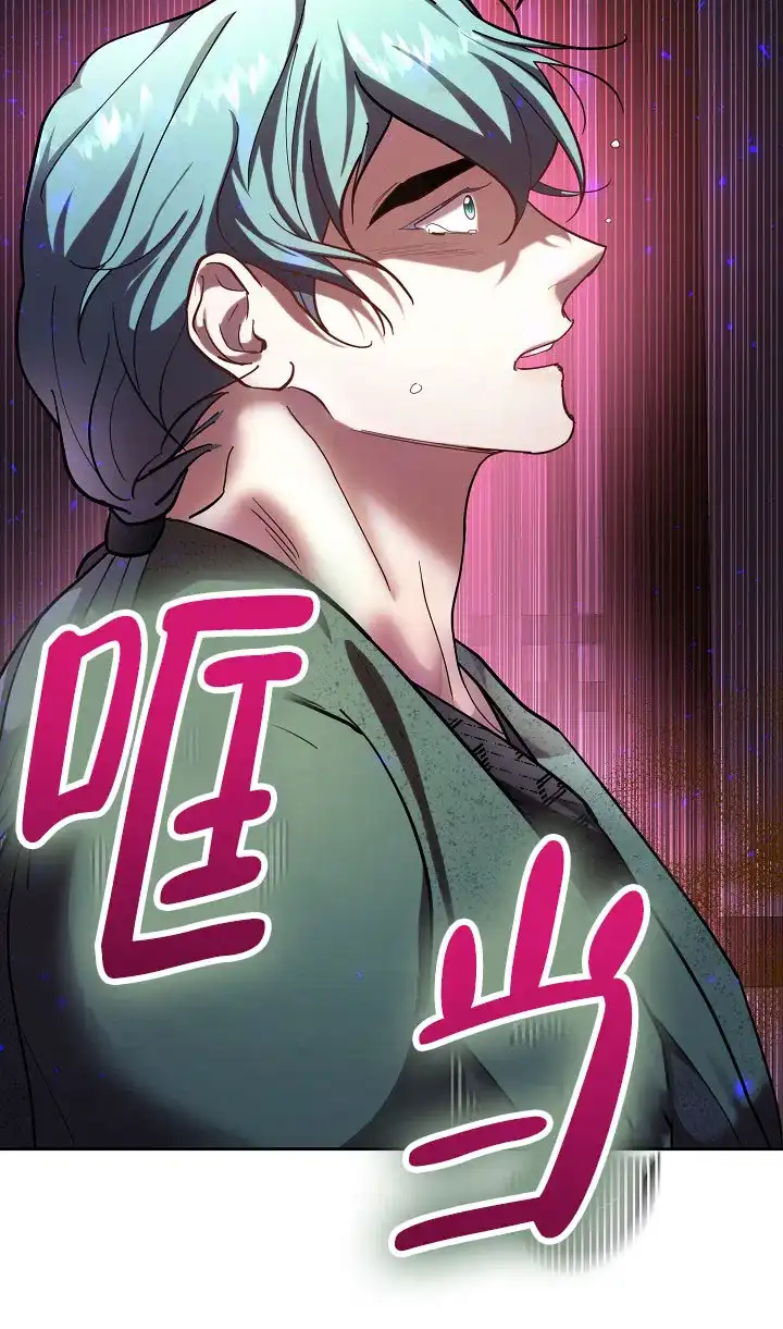 《腹黑兔子》第1话 第3页
