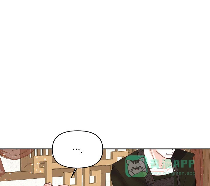 《腹黑兔子》第11话 第1页