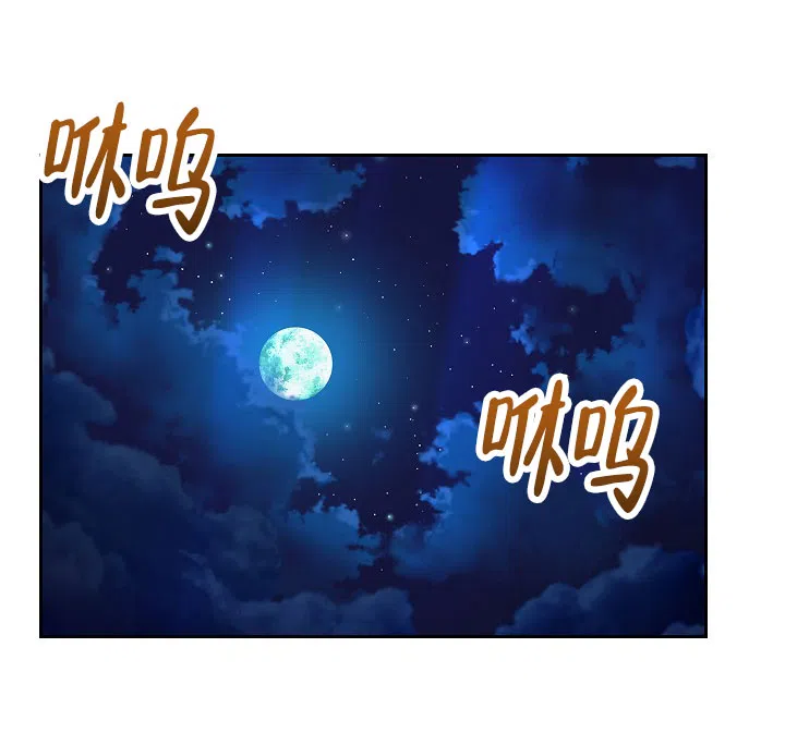 《腹黑兔子》第13话 第19页