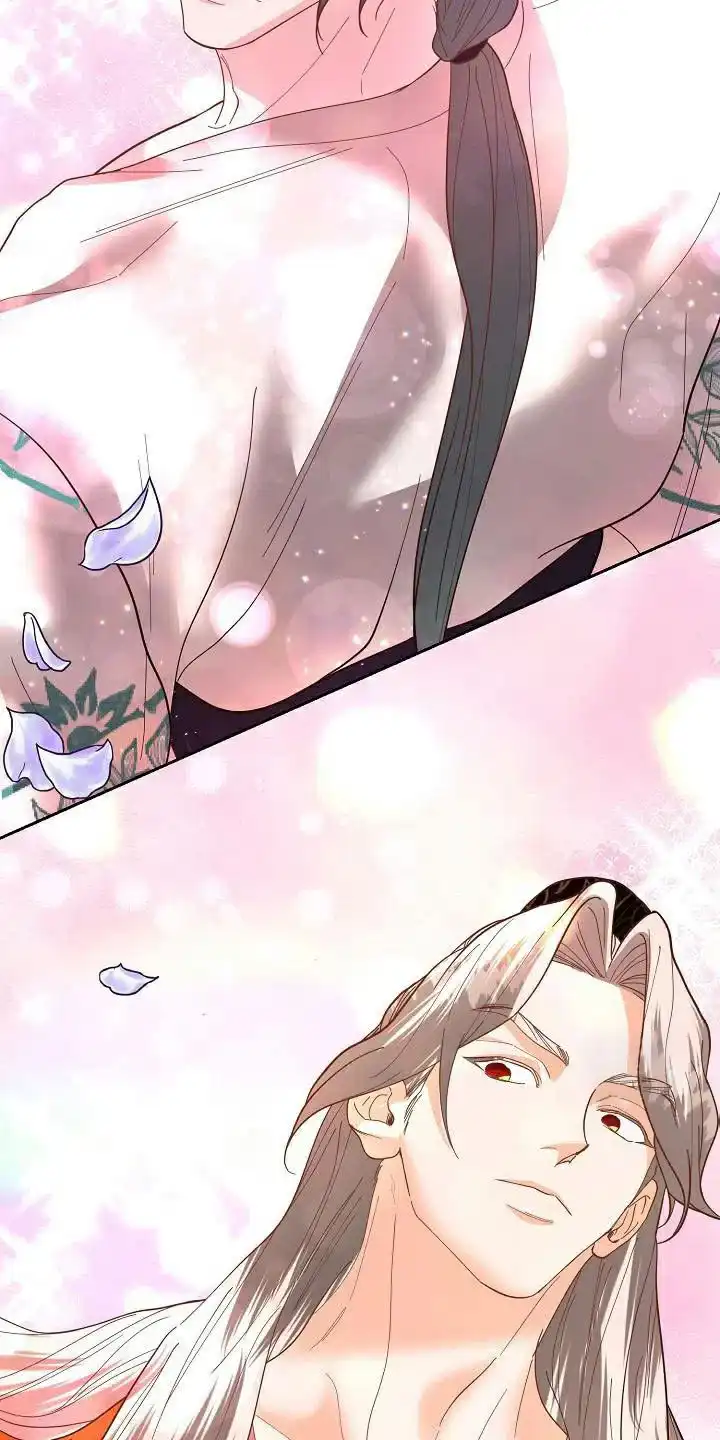 《腹黑兔子》第18话 第24页