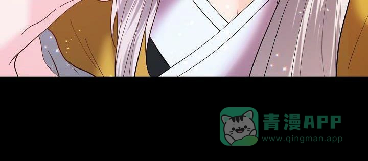 《腹黑兔子》第19话 第11页