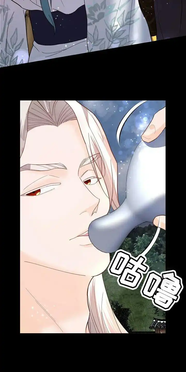 《腹黑兔子》第19话 第18页