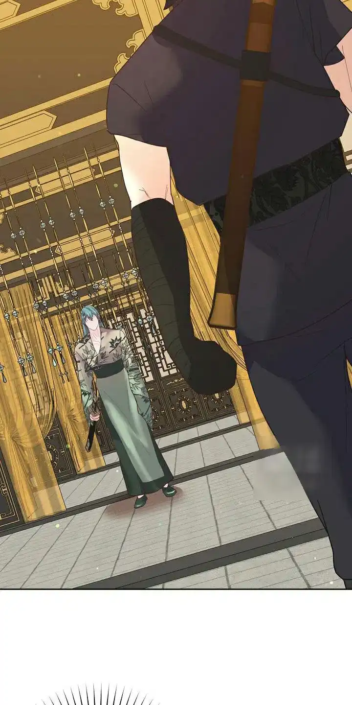 《腹黑兔子》第34话 第15页