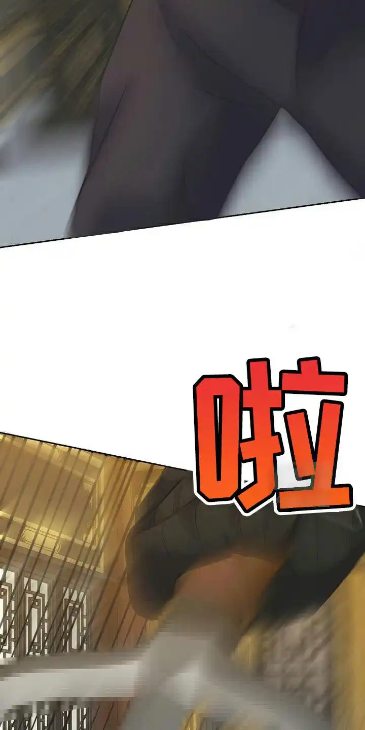 《腹黑兔子》第34话 第23页