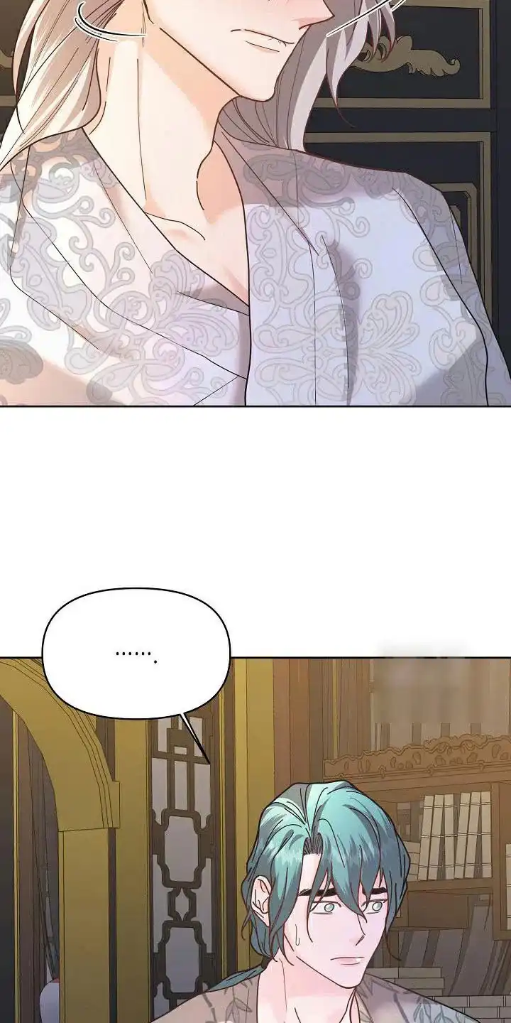 《腹黑兔子》第37话 第8页