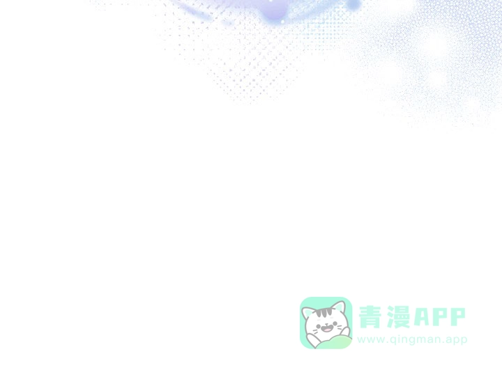 《腹黑兔子》第4话 第6页