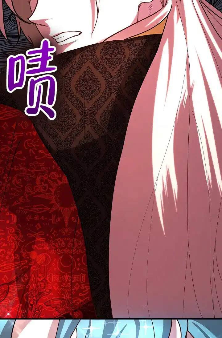 《腹黑兔子》第4话 第38页