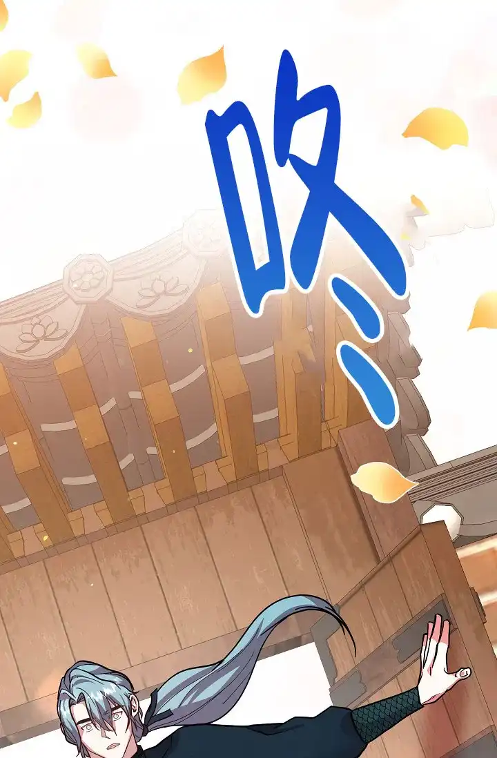《腹黑兔子》第4话 第19页