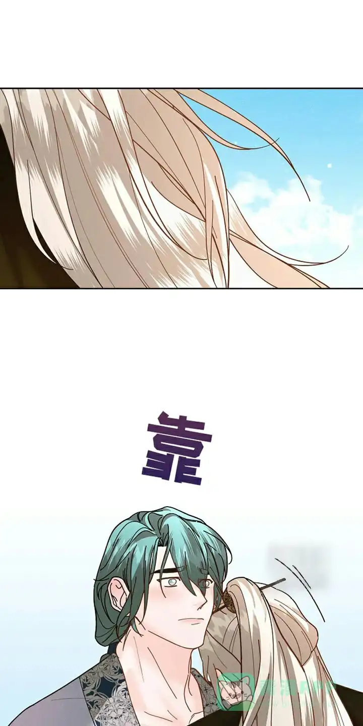 《腹黑兔子》第46话 第16页