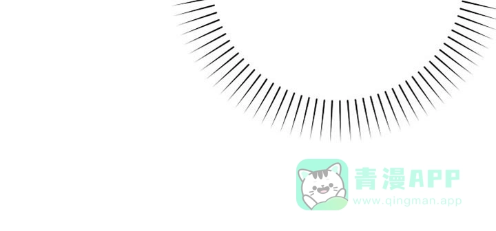 《腹黑兔子》第46话 第21页