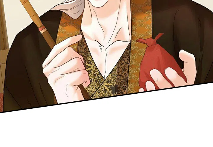 《腹黑兔子》第47话 第33页