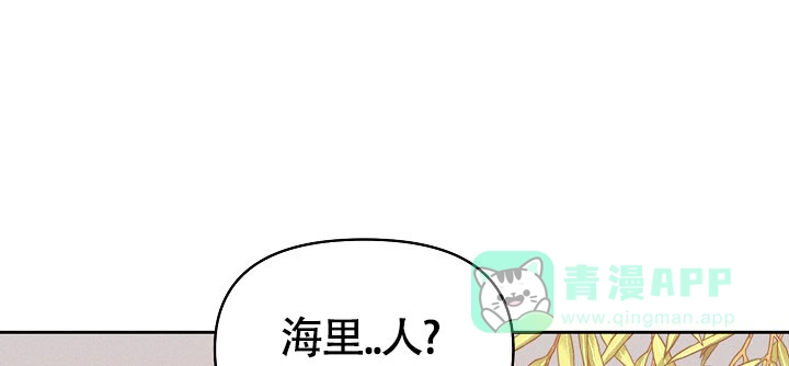 《腹黑兔子》第5话 第1页