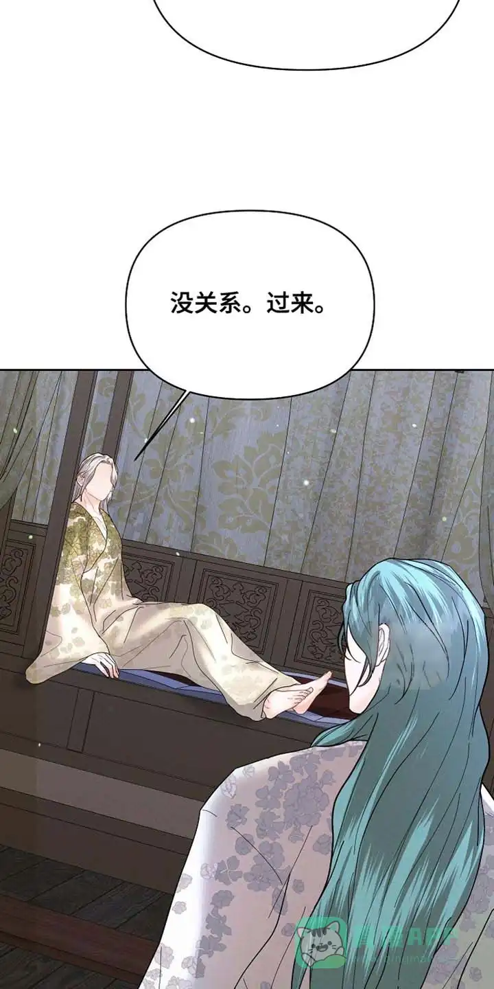 《腹黑兔子》第50话 第16页