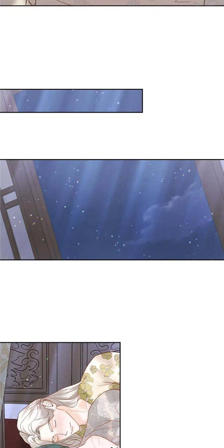 《腹黑兔子》第51话 第9页