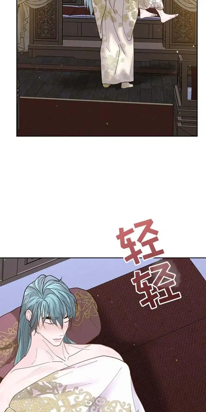 《腹黑兔子》第53话 第14页