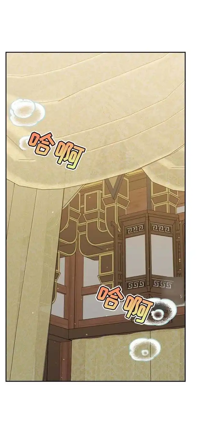 《腹黑兔子》第63话 第18页