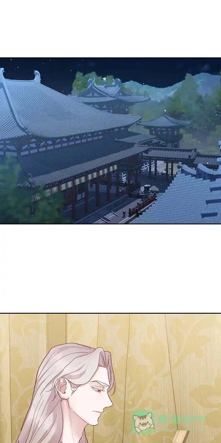 《腹黑兔子》第63话 第1页