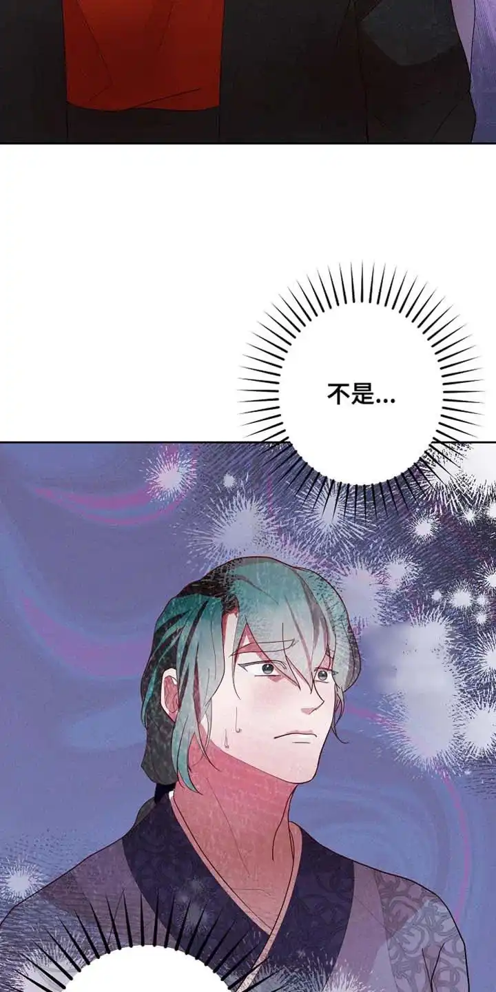 《腹黑兔子》第66话 第29页