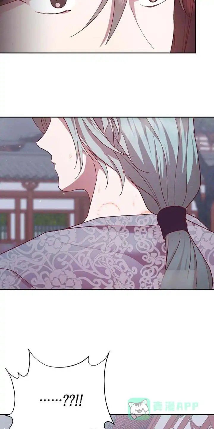 《腹黑兔子》第69话 第21页