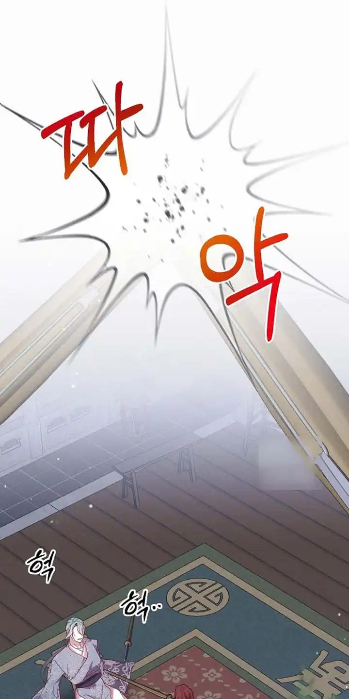 《腹黑兔子》第69话 第10页